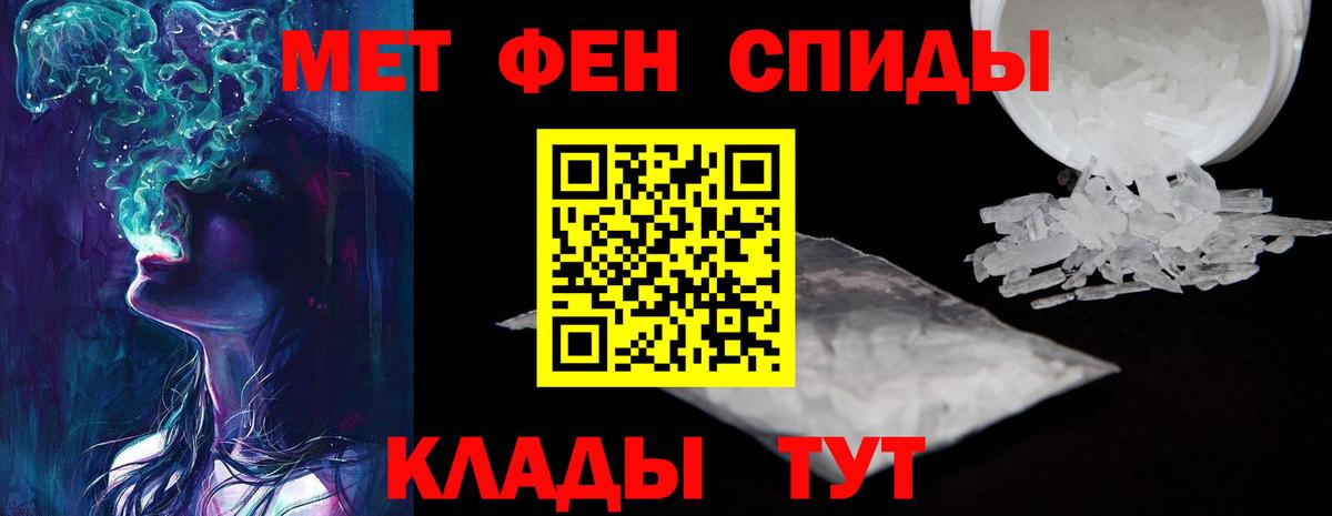 АМФЕТАМИН Розовый  Вход с VPN  АМФЕТАМИН  Дедовск  АМФЕТАМИН 