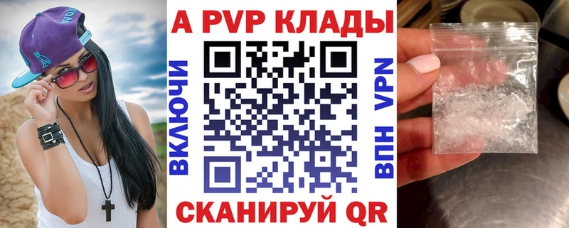 KRAKEN сайт  Дедовск  Alfa_PVP СК КРИС 