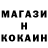 МЕТАДОН кристалл NEdoDEL