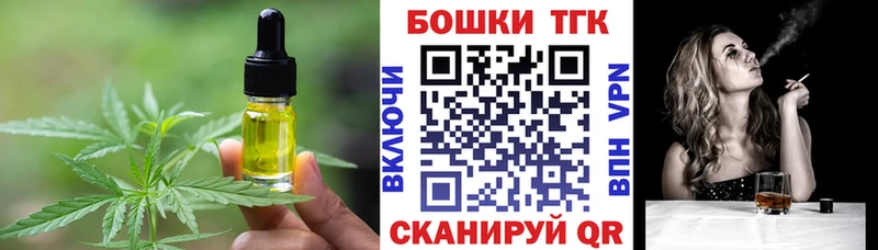 Еда ТГК конопля  продажа наркотиков  Дедовск 