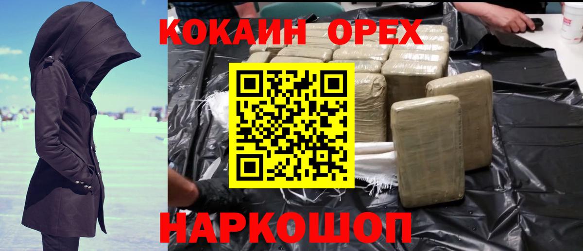 Дедовск  Кокаин  Вход с VPN  COCAIN VHQ  Cocaine 98% 
