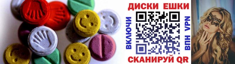 мега зеркало  Дедовск  ЭКСТАЗИ XTC 