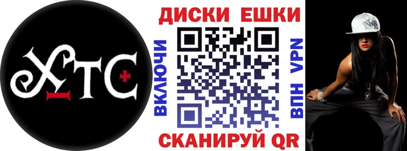 Экстази 280мг Дедовск