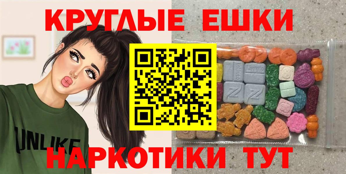 ЭКСТАЗИ 99% Дедовск