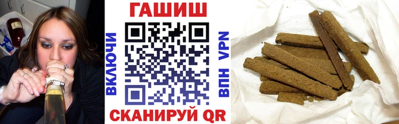 ГАШ Ice-O-Lator  Дедовск 