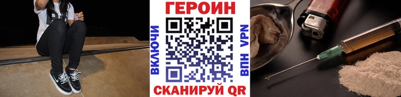KRAKEN вход  Дедовск  ГЕРОИН гречка 