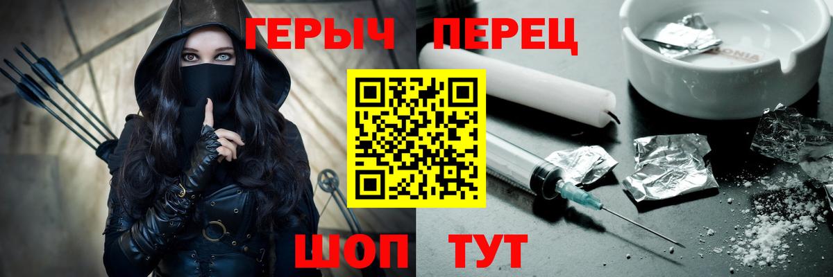 Дедовск  ГЕРОИН афганец  Вход с VPN 