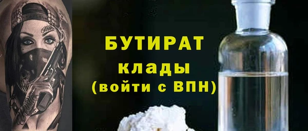 меф Алексин