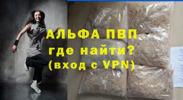 меф Алексин