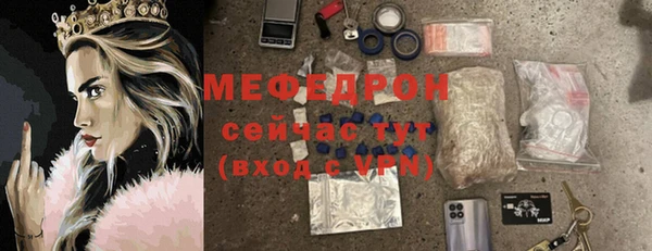 меф Алексин