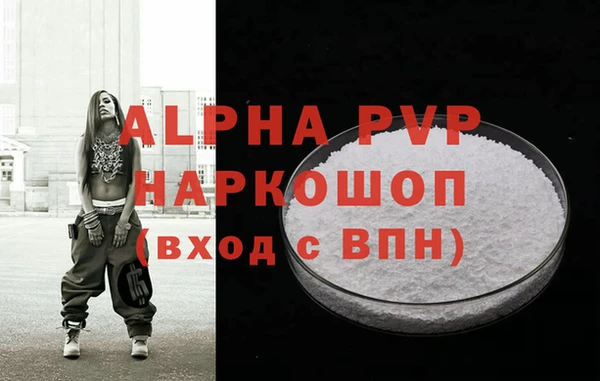 альфа пвп Алексеевка