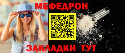 марихуана Бийск