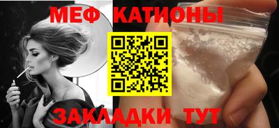 винт Беслан