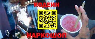 винт Беслан