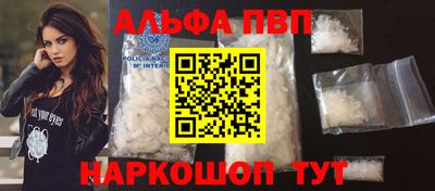 марихуана Бийск