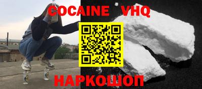 винт Беслан