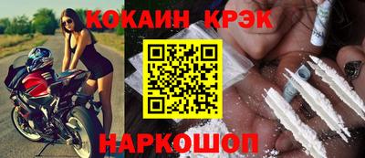 винт Беслан