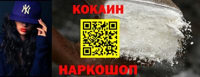 гашишное масло Берёзовский