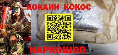 винт Беслан