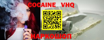 марихуана Бийск
