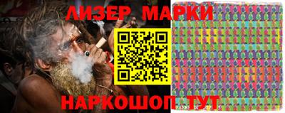 гашишное масло Берёзовский