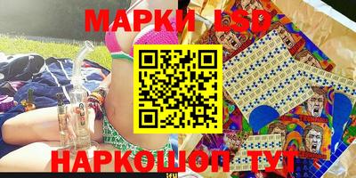винт Беслан
