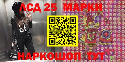 гашишное масло Берёзовский