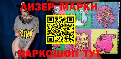 винт Беслан