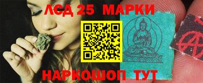 марихуана Бийск