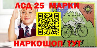 марихуана Бийск