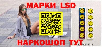 гашишное масло Берёзовский