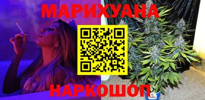 гашишное масло Берёзовский