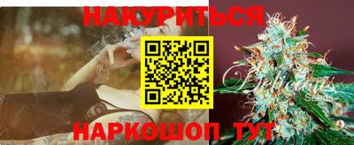 марихуана Бийск