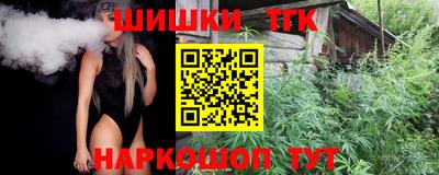 гашишное масло Берёзовский