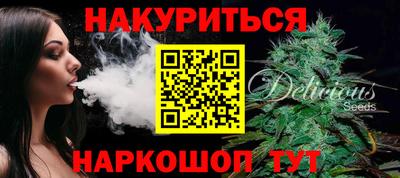 винт Беслан