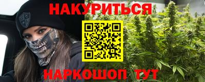 гашишное масло Берёзовский