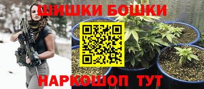 винт Беслан