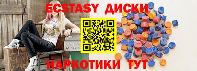 винт Беслан