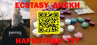 винт Беслан