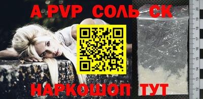 винт Беслан