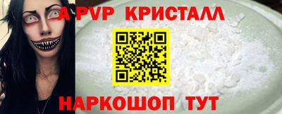 гашишное масло Берёзовский