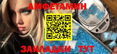 винт Беслан