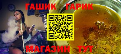 гашишное масло Берёзовский