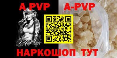 гашишное масло Берёзовский