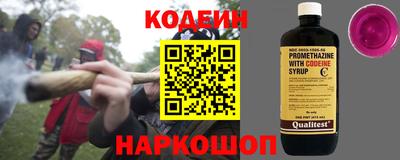 винт Беслан