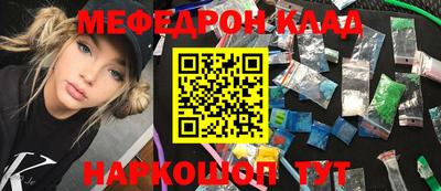 винт Беслан