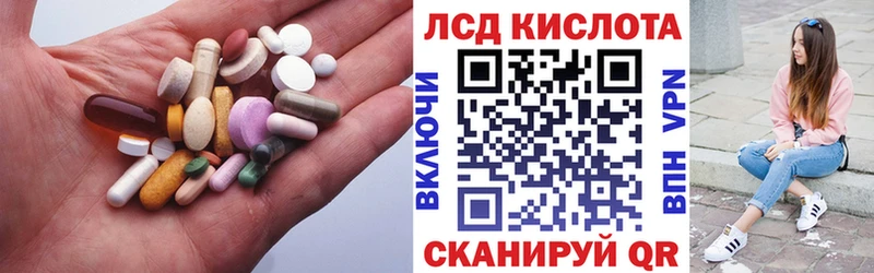магазин наркотиков Дедовск LSD-25 экстази кислота