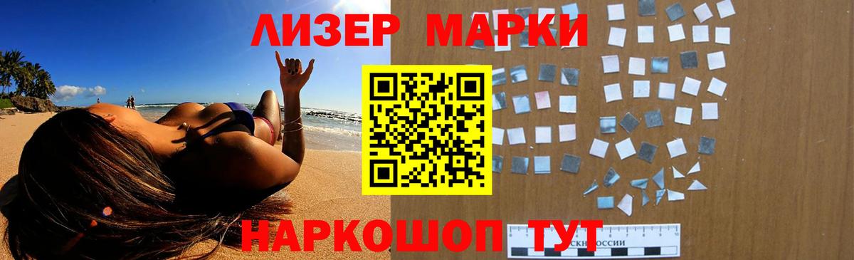 Лсд 25 экстази ecstasy Дедовск