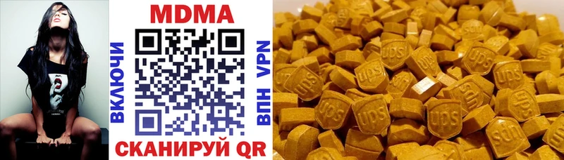 как найти наркотики  Дедовск  дарк нет состав  МДМА кристаллы 