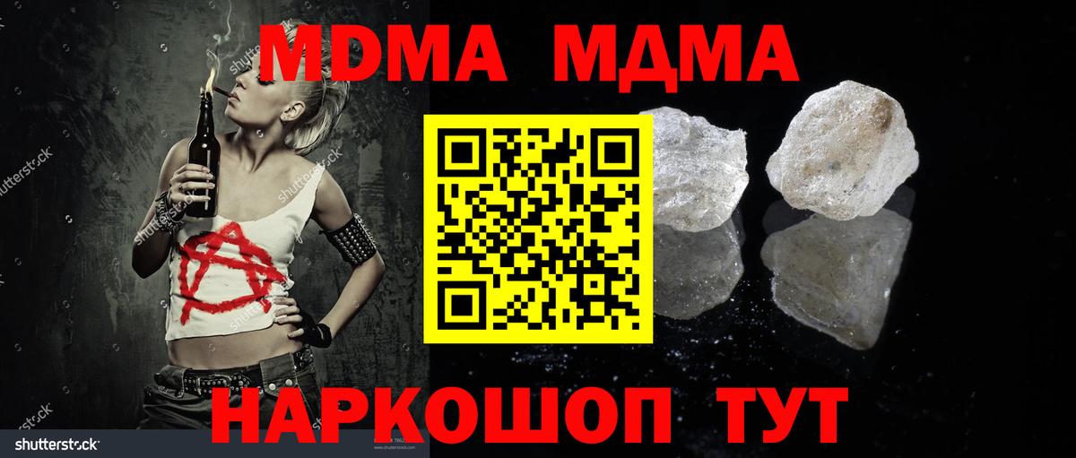 Меф МЯУ МЯУ  ГАШ  Мефедрон   Дедовск  Вход с VPN  Канабис 
